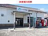 周辺：【駅】ＪＲ安芸川尻駅まで1300ｍ