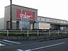 周辺：【スーパー】スーパーマーケットバロー　竜南店まで400ｍ