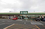 【スーパー】ポテト錦田店まで700ｍ