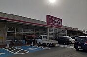 【スーパー】マックスバリュ三島谷田店まで450ｍ