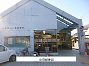 【郵便局】小泉郵便局まで500ｍ