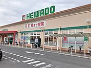 【スーパー】平和堂　牛野店まで1100ｍ