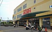 【スーパー】そうてつローゼン 鎌倉深沢店まで1100ｍ