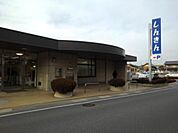 【銀行】長野信用金庫若穂支店まで900ｍ