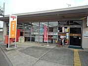 【郵便局】若穂郵便局まで1400ｍ