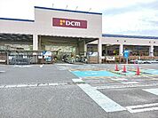 【ホームセンター】DCM須坂インター店まで1900ｍ