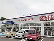 セカンドストリート小山喜沢店まで650ｍ
