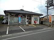 【郵便局】塩崎郵便局まで1200ｍ