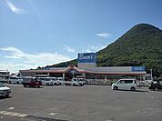 【ホームセンター】DCMダイキ飯山店まで900ｍ