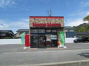 【その他】ほっともっと防府右田店まで1400ｍ
