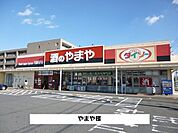 やまやまで650ｍ