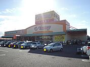 【スーパー】エブリィビックデー北富士店まで850ｍ
