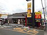 周辺：【その他】マクドナルド　厚原店まで1200ｍ