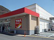 【ドラッグストア】ツルハドラッグ　下諏訪店まで1200ｍ