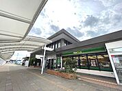 【駅】岩沼駅まで750ｍ
