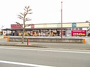 【スーパー】食品館イトー岩沼店まで1200ｍ