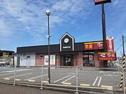【その他】すき家　酒田若竹店まで300ｍ