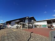 【駅】安芸駅まで250ｍ