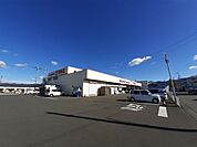 【ホームセンター】ホームセンター マルニ 安芸店まで260ｍ