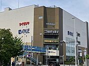こうのすシネマまで430ｍ