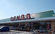 【スーパー】SENDO島野店まで1000ｍ