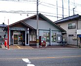 【郵便局】宇部東割郵便局まで300ｍ