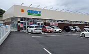 【ドラッグストア】ゲンキー 加木屋店まで850ｍ