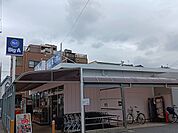 【スーパー】ビッグ・エー川口安行店まで679ｍ