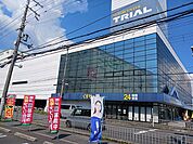 【スーパー】トライアル寝屋川大成店様まで600ｍ