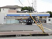 【コンビニエンスストア】ローソン神戸長畑町店様まで280ｍ