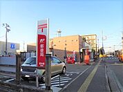 【郵便局】熊本楠郵便局まで900ｍ