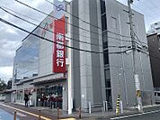 【銀行】南都銀行 真美ケ丘支店まで9ｍ