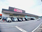 【スーパー】マックスバリュ　賀来店まで1700ｍ