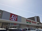 【スーパー】コープ様まで629ｍ