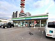 【コンビニエンスストア】ファミリーマート　原新町店まで260ｍ