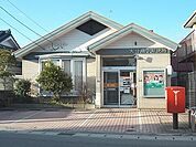 【郵便局】大分畑中郵便局まで350ｍ