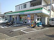 【コンビニエンスストア】ファミリーマートまで1100ｍ