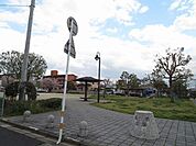 【公園】下郡南公園まで210ｍ