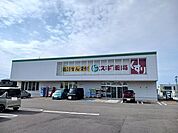 【ドラッグストア】スギ薬局 相木店まで400ｍ