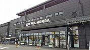 【ホームセンター】ジョイフル本田 富里店まで1200ｍ