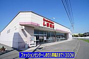 しまむら栗橋店まで1300ｍ