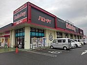 【スーパー】ハローデイ国分店まで1420ｍ