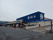 【ホームセンター】綿半スーパーセンター須坂店まで1300ｍ