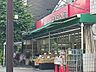 周辺：【スーパー】スーパーみらべるまで244ｍ