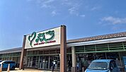 【スーパー】まるごう東福原店まで700ｍ