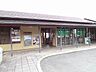 周辺：【駅】向之原駅まで200ｍ
