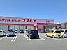 周辺：【ドラッグストア】コスモス宇佐店まで500ｍ