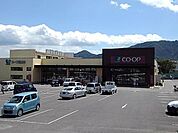 【スーパー】コープ別府店まで1000ｍ