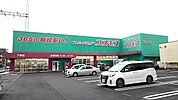【ドラッグストア】コスモス下郡店まで850ｍ