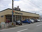 【スーパー】マルショク鶴崎店まで301ｍ
